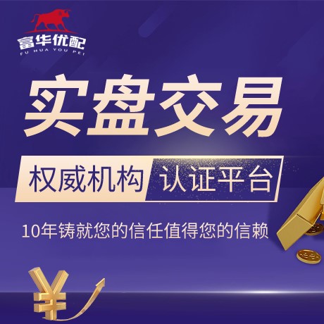 安卓版署商证券